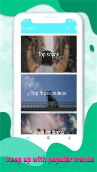 Hola音乐1.1.6