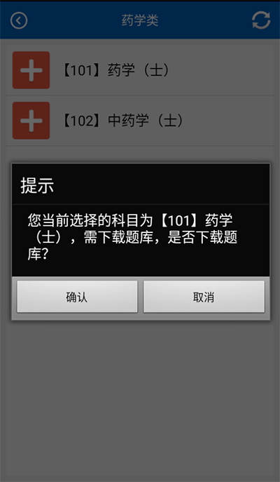 助考之星经典版app