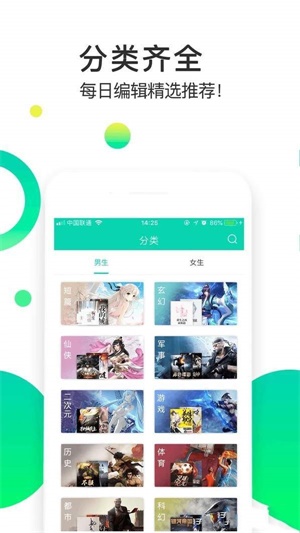 追看小说v1.0.0