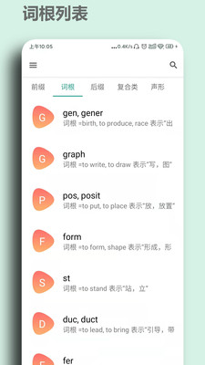 简单单词app