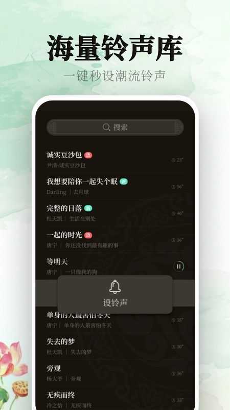 声玩音乐app