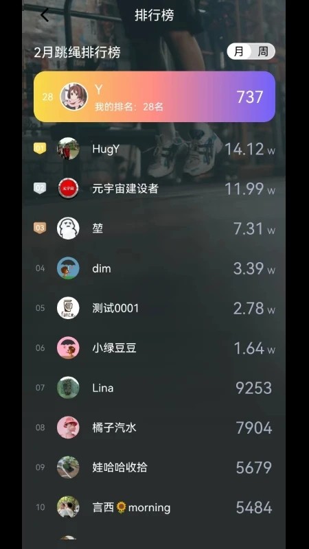 秀觅趣动app