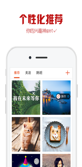 118图库APP