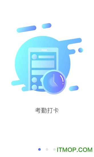 e亲宝贝教师端app