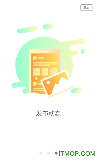 e亲宝贝教师端app