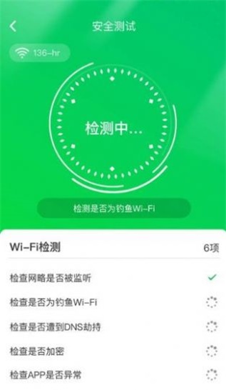 苗苗清理大师v3.529