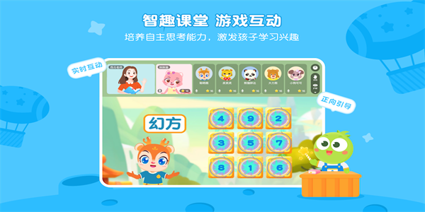 豌豆素质app