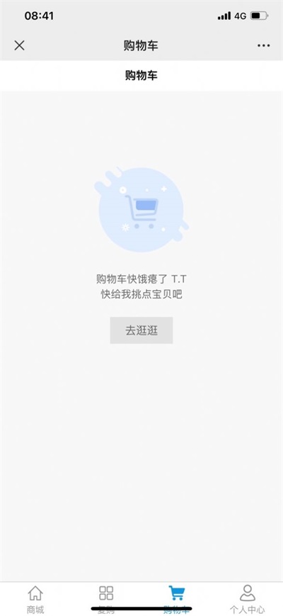 益古云商app安卓版2