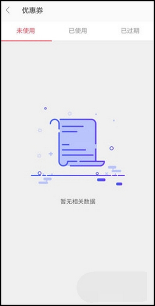 这锂换电v5.2.2