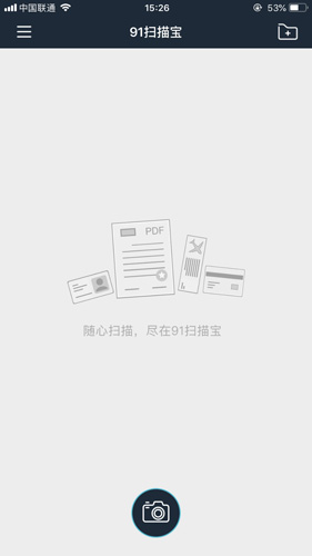 扫描宝app蝴蝶标志