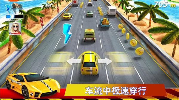 极速公路赛游戏