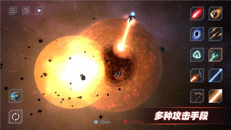 星战模拟器最新版无广告