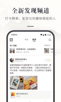 咪咕云书店app