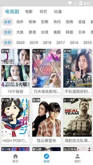 酷投屏app