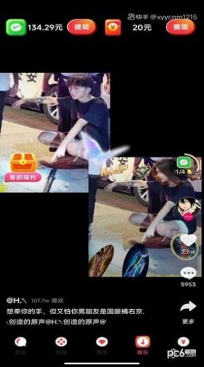 无忧剧场app