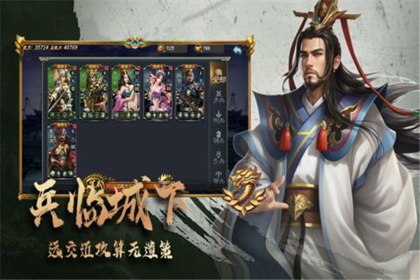 三国跑跑GM扶持刷充版