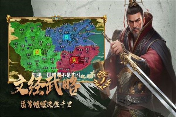 三国跑跑GM扶持刷充版