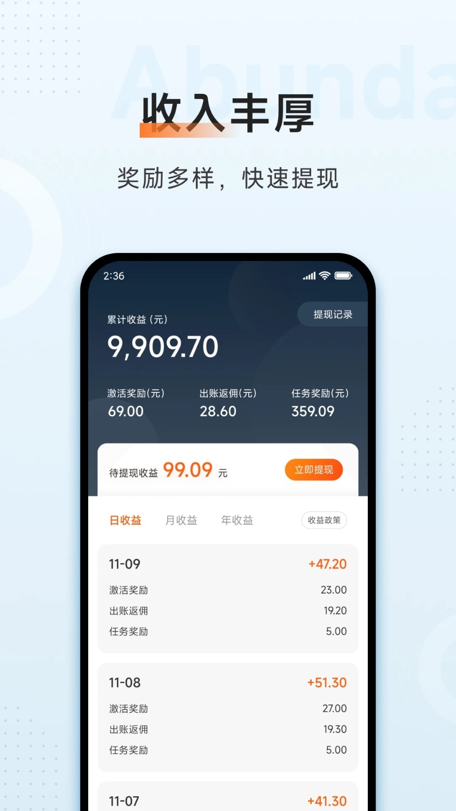 小米移动营业厅app