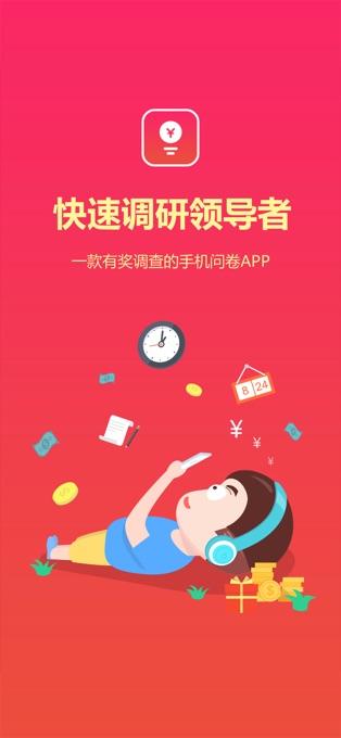 赚点点app