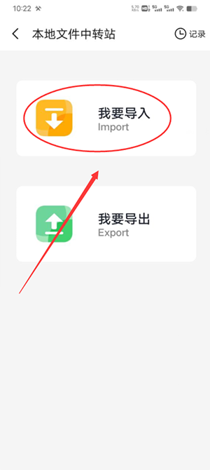 黑猫盒子app