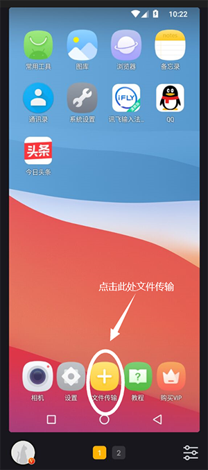 黑猫盒子app3