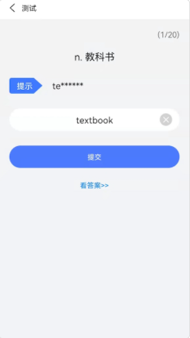 英语单词通app