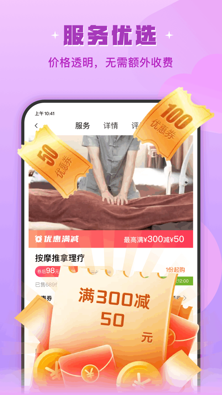 技者汇app最新版