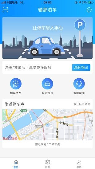 轴都泊车app