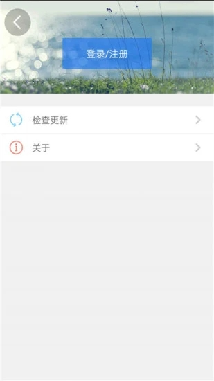 天津人力社保app最新版