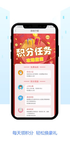 嗖嗖服务v4.2.0