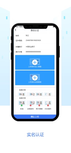 嗖嗖服务v4.2.0