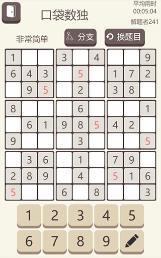 Sudoku Free