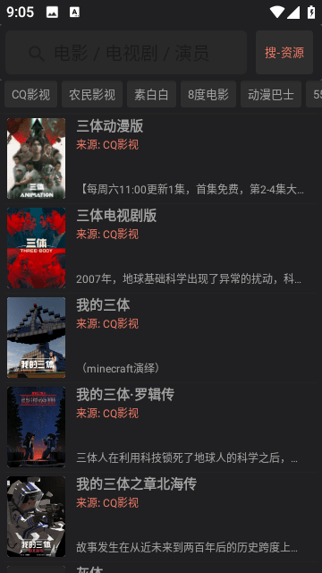 抱抱影视APP