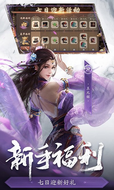 三国杀美化版