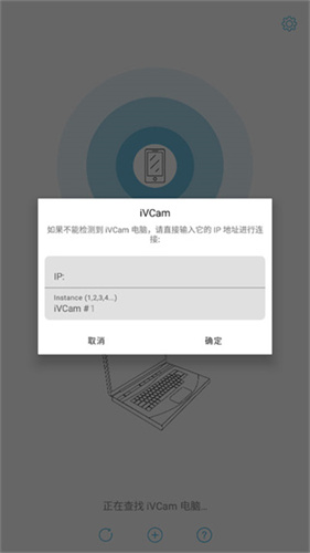 ivcam7.0.4