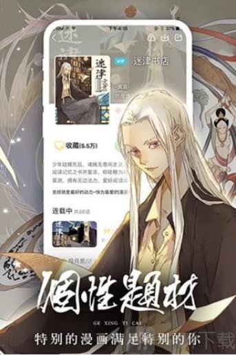 香香腐竹 2023最新版