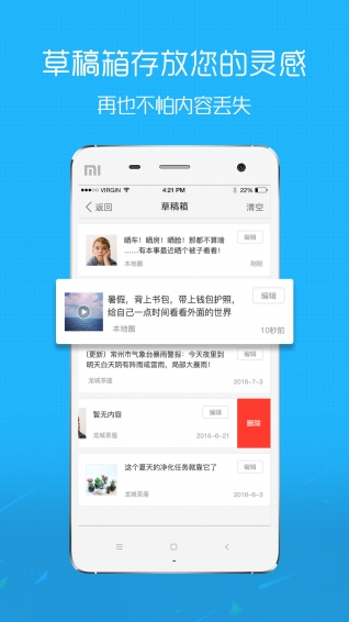 大织里app