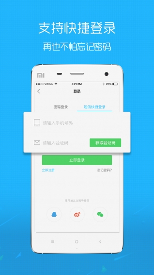 大织里app