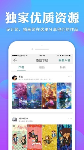 哎喔壁纸app