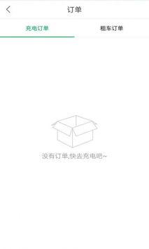 小易出行app最新版