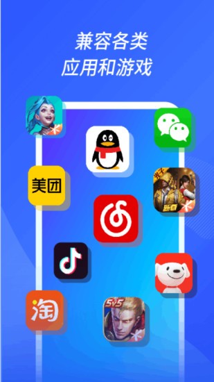 沐桦云手机app