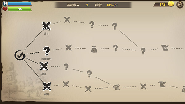 腾讯自走棋2.0最新版