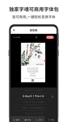 一键logo设计app