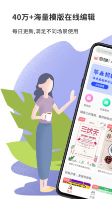 一键logo设计app