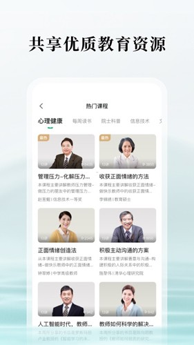 潭水源app