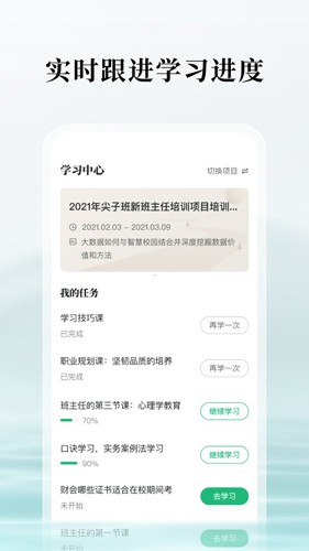 潭水源app