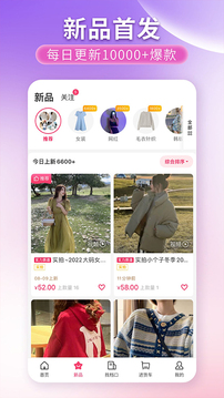 搜款网app