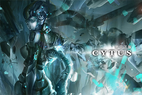 CytusII游戏