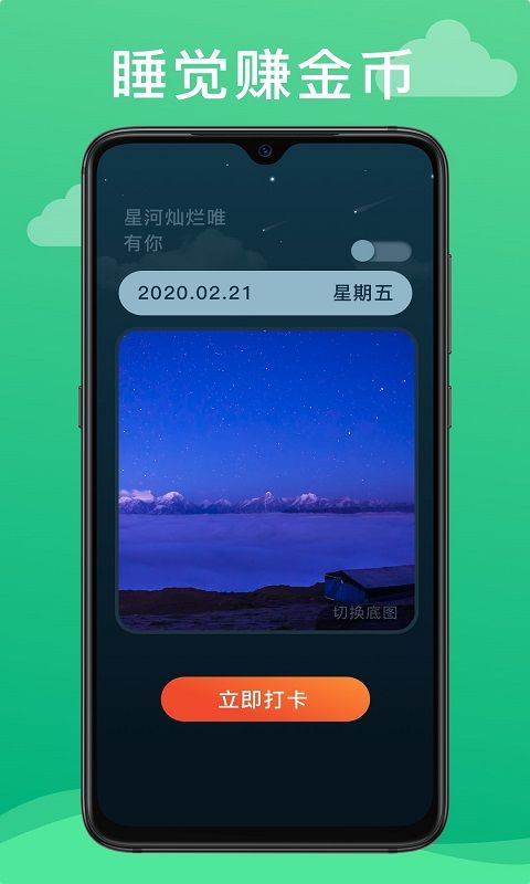 玩呗APP