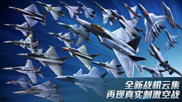 现代空战3d(礼包码)